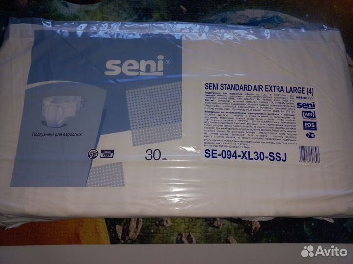 Памперсы для взрослых seni xl