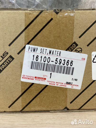 Водяной насос Toyota Land Cruiser 200