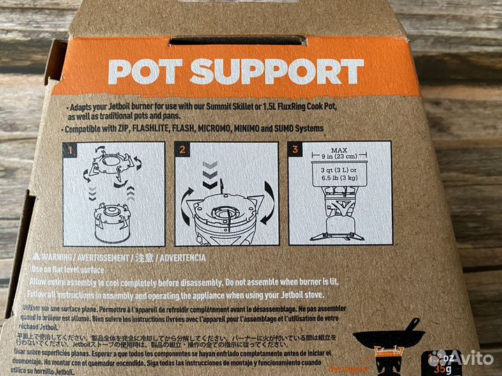 Переходник для обычной посуды Jetboil Pot Support