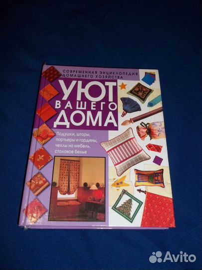 Для тех кто любит рукоделие