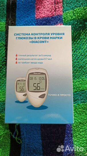 Глюкометр диаконт новый