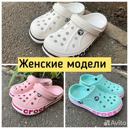 Crocs мужские