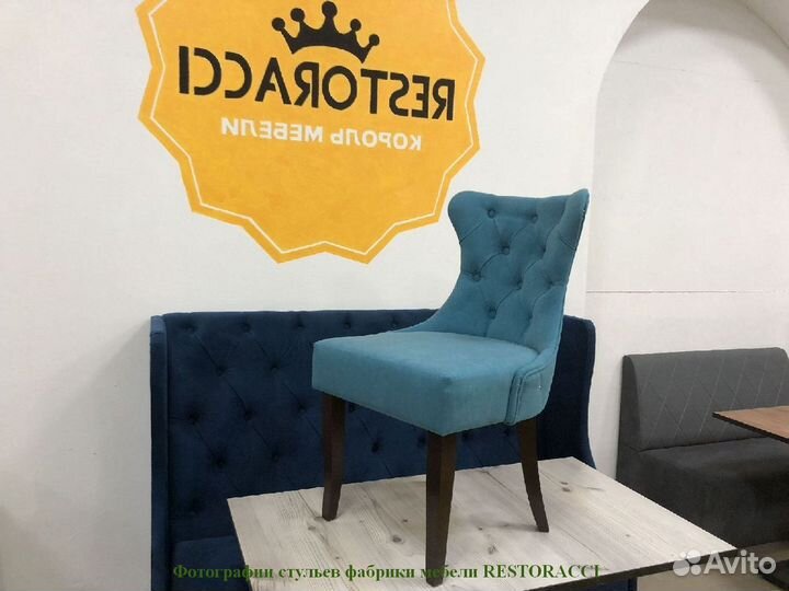 Стулья от производителя / Дизайн для дома и кафе