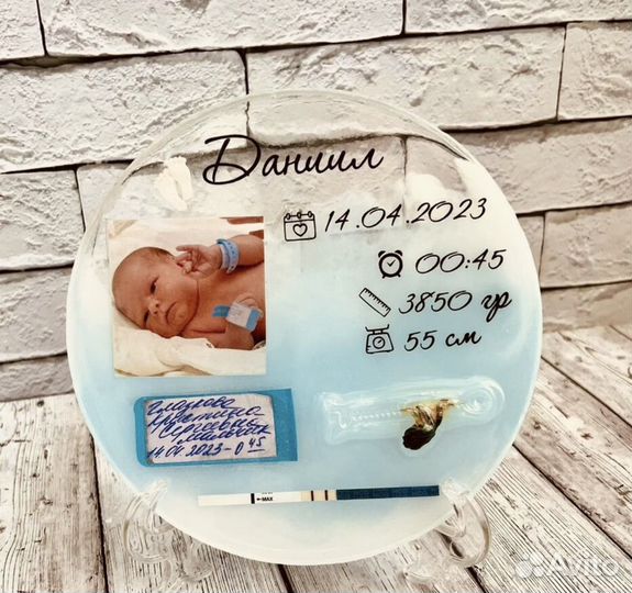 Детская метрика