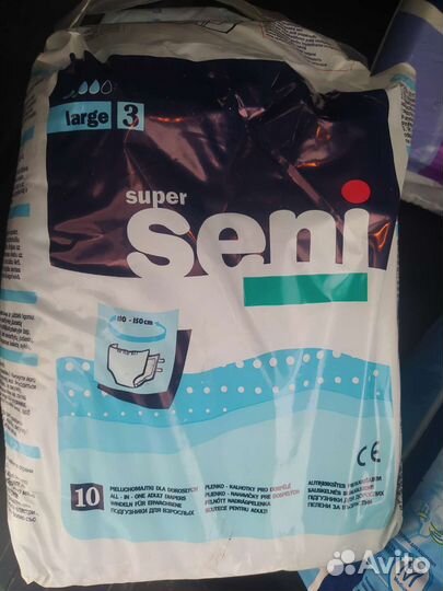 Подгузники, прокладки для взрослых