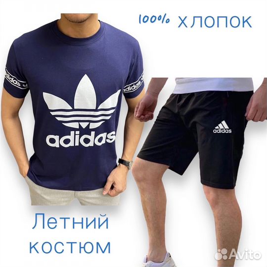 Спортивный костюм adidas