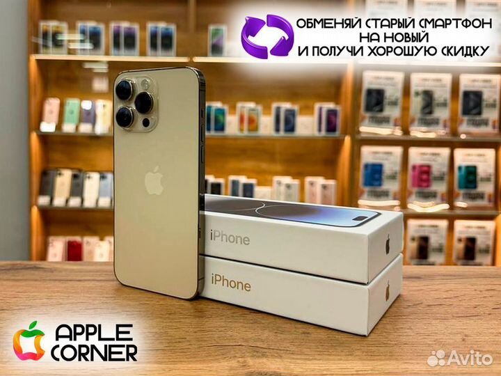 iPhone 14 Pro, 256 ГБ