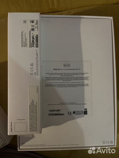 Коробки от apple