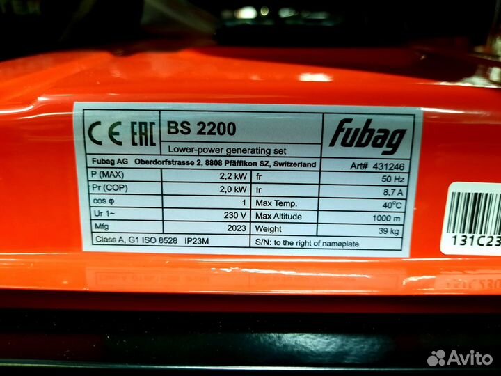 Генератор бензиновый fubag BS 2200