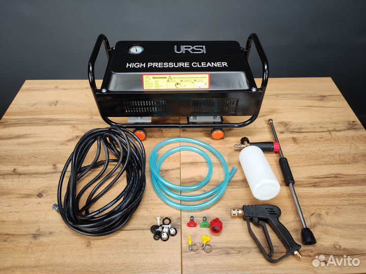 Мойка высокого давления URSi 1800 Вт, 160 бар