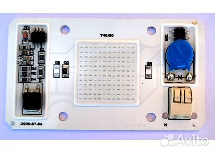 Светодиодная матрица UV 50Вт. 395нм. 250лм. 220V A