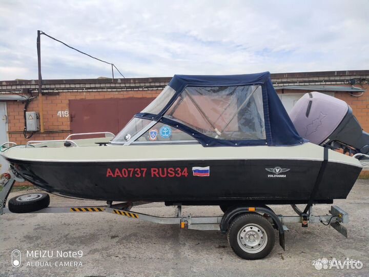 Лодка с мотором и прицепом