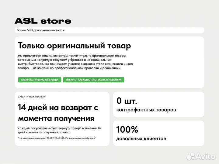 Оригинал victoria'S secret парфюмированный лосьон