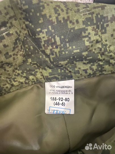 Военная форма