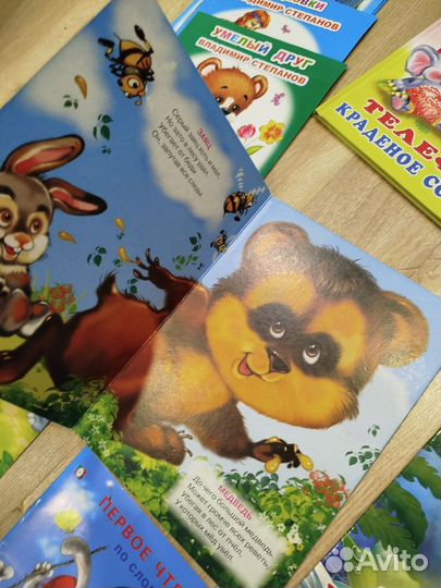Детские книги пакетом
