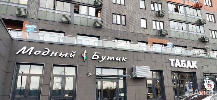 Подбор коммерческой недвижимости под заказчика