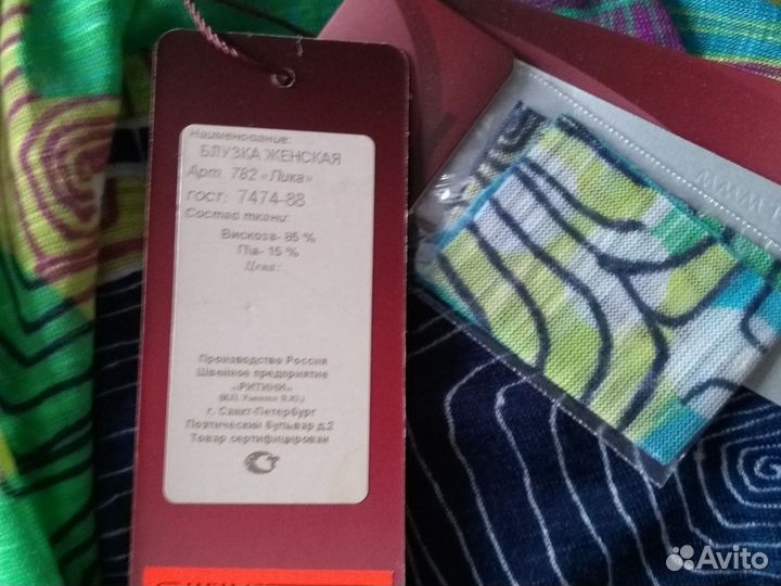 Блузка женская летняя 50 размер