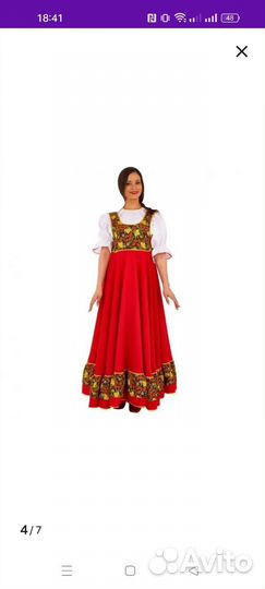 Русское народное платье женское