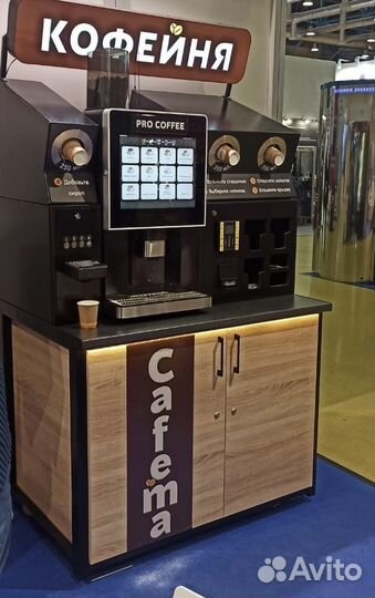 Кофейня самообслуживания готовый бизнес