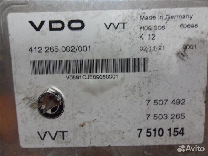 Блок управления Valvetronic (VVT) Bmw 7-Series