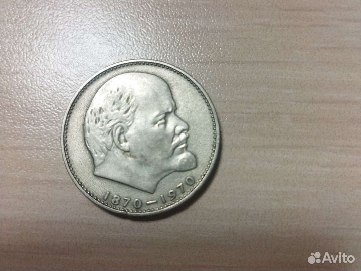 Юбилейные монеты СССР