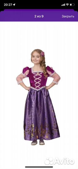 Костюм Рапунцель