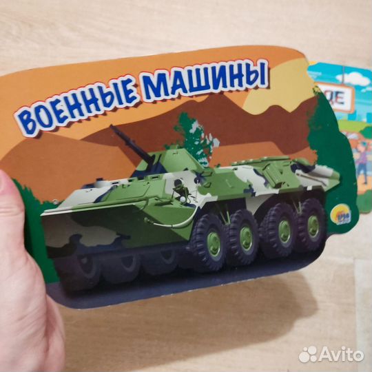 Детские книги пакетом