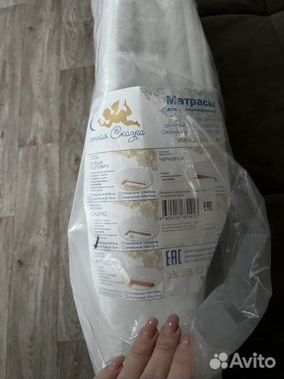 Матрас детский круглый