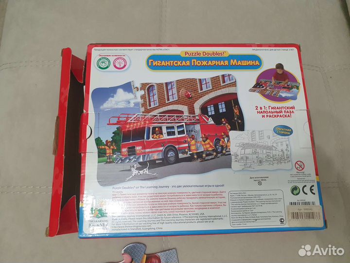 Напольный крупный пазл Машина пожарная