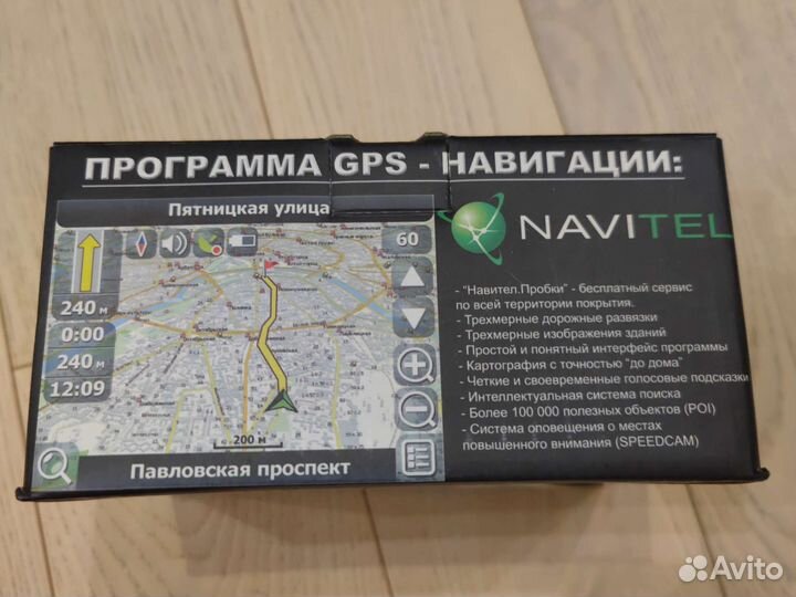 Xdevice gps-navigator indianapolis hit micromap