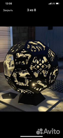 Костровая чаша