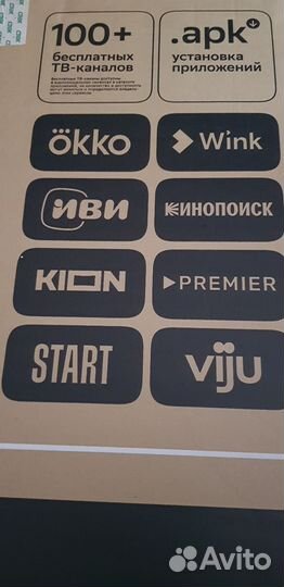 Новый Смарт TB Sber 43