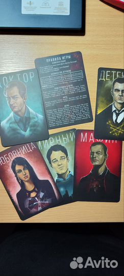 Мафия, игральные карты