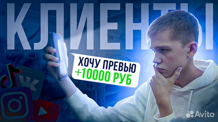 SMM дизайнер для маркетплейсов удаленно