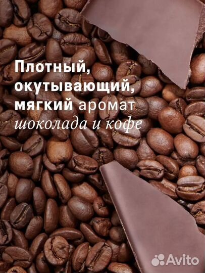 Кофейный антицеллюлитный скрабдля тела, шоколад