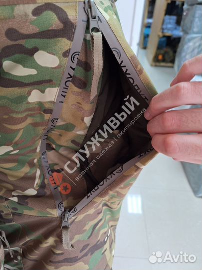 Куртка 7 слой мультикам