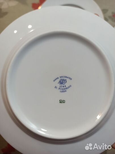 Тарелка лфз-ифз золотая лента 3 штуки