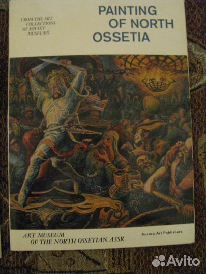 Живопись из советских музеев (к5)