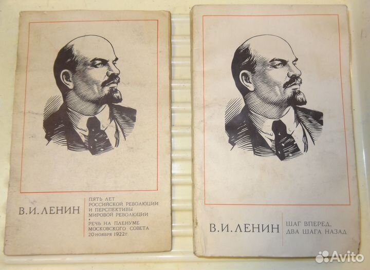 Ленин Шаг вперед 2 шага назад, Пять лет революции