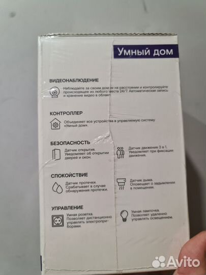 IP-камера Ростелеком IPC8232SWC-WE