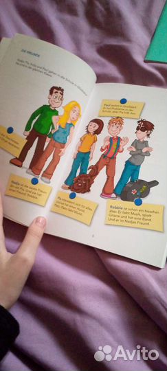 Книга образовательная