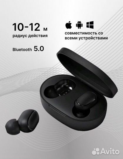 Новые беспроводные наушники Xiaomi redmi airdots 2