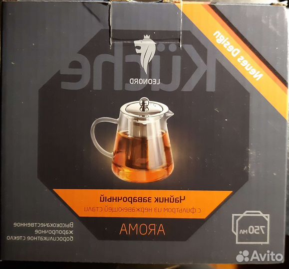 Заварочный чайник новый