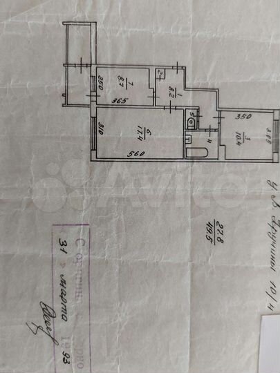 2-к. квартира, 52 м², 5/5 эт.