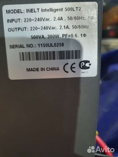 Источник бесперебойного питания мощный 300вт