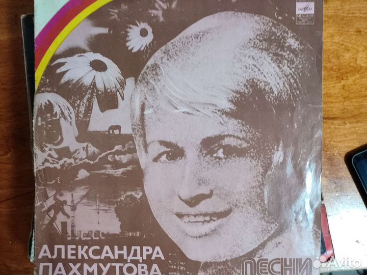 Виниловые пластинки