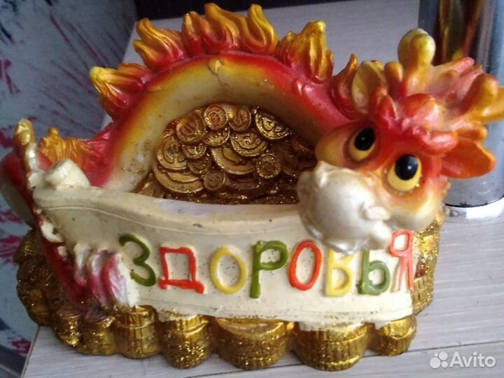 Дракончик