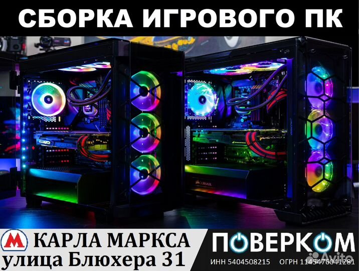 Новый Intеl Соrе i5-12400 + RTX или GTX