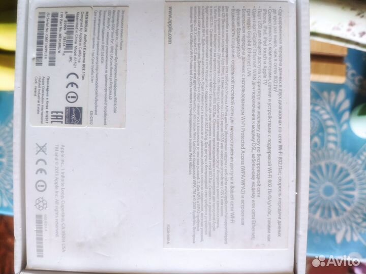 Роутер apple airport extreme