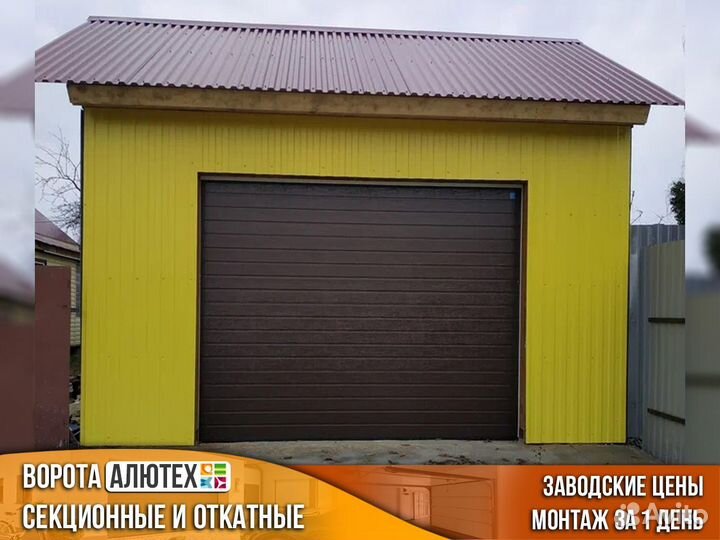 Гаражные секционные ворота